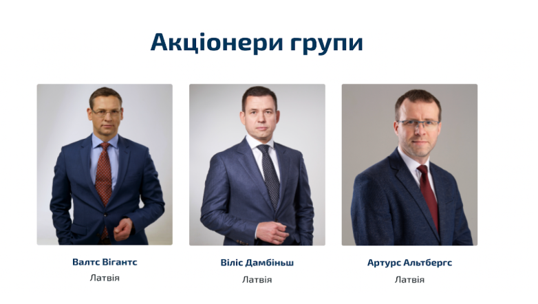 На сайті групи компаній VS Energy подані фото лише трьох із шести деюре бенефіціарів. Скріншот сторінки сайту vs-energy.eu/en
